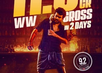 రెండు రోజుల్లో రూ.11.3 కోట్ల గ్రాస్ వసూళ్లు సాధించి బ్లాక్ బస్టర్ జర్నీ కంటిన్యూ చేస్తున్న దీపావళి ఛాంపియన్ కిరణ్ అబ్బవరం “K-ర్యాంప్” మూవీ