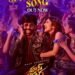 ‘మాస్ జాతర’ చిత్రం నుండి మాస్ గీతం ‘సూపర్ డూపర్’ విడుదల