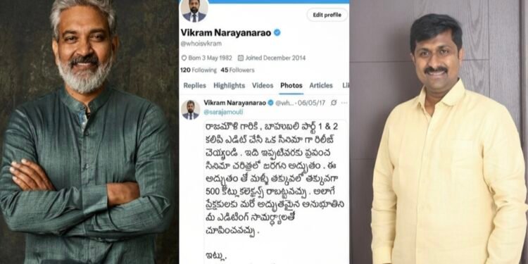 ‘బాహుబలి: ది ఎపిక్’… ఆలోచనకు ఏడేళ్ళక్రితమే బీజం వేసింది లాయిడ్ గ్రూప్స్ అధినేత విక్రం నారాయణరావు