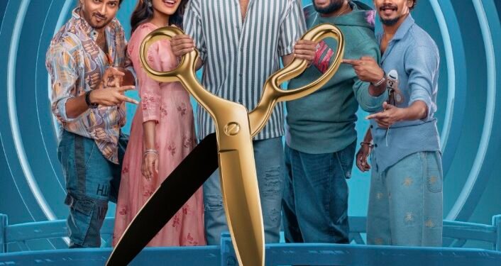 “మిత్ర మండలి”  చిత్రం సెన్సార్ పూర్తి.. యు/ఎ సర్టిఫికెట్