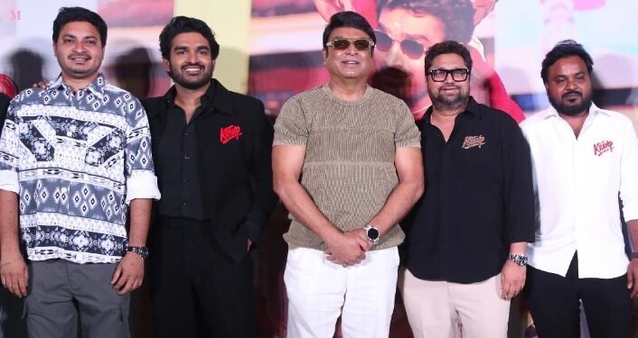 “K-ర్యాంప్” ట్రైలర్ విడుదల
