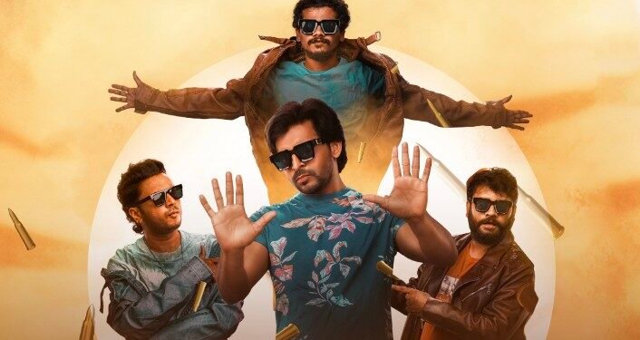 అక్టోబర్ 15న “మిత్ర మండలి” మూవీ ప్రీమియర్స్