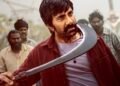 రవితేజ ‘మాస్ జతర’ ట్రైలర్ విడుదల