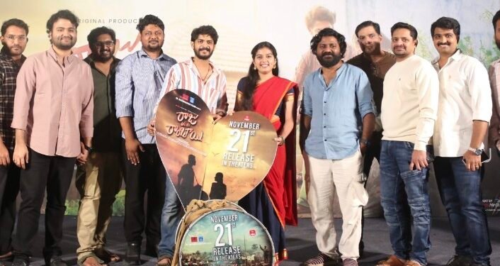 “రాజు వెడ్స్ రాంబాయి” తెలుగు ప్రేక్షకులకు ఎప్పటికీ గుర్తుండిపోయే సినిమా అవుతుంది – నిర్మాత వేణు ఊడుగుల