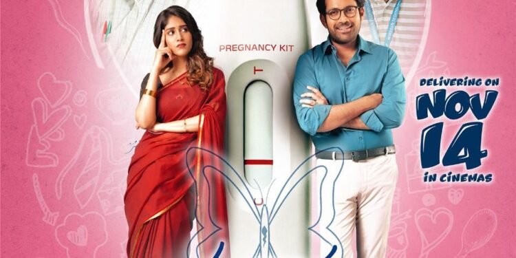 ఫన్ అండ్ ఎమోషనల్… సంతాన ప్రాప్తిరస్తు