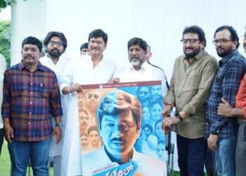 ‘పిఠాపురంలో’ టైటిల్‌ పోస్టర్‌ ఆవిష్కరణ