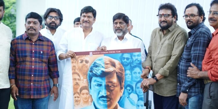 ‘పిఠాపురంలో’ టైటిల్ పోస్టర్ ఆవిష్కరణ