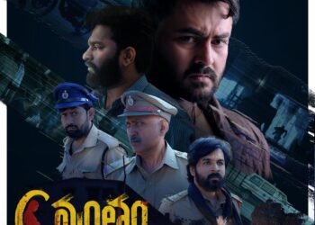 సిమంతం మూవీ రివ్యూ – ఉత్కంఠగా సాగే క్రైమ్ థ్రిల్లర్