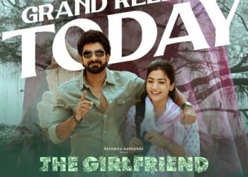 యువతను మెప్పించే గర్ల్ ఫ్రెండ్