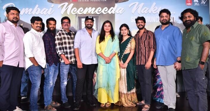 “రాజు వెడ్స్ రాంబాయి” సినిమా బ్లాక్ బస్టర్ హిట్ అవుతుంది-మంచు మనోజ్