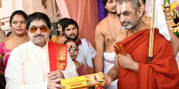 త్రిదండి చినజీయర్ స్వామి వారి దివ్య హస్తాలతో అంబికా దర్బార్ బత్తి కొత్త ప్రాడక్ట్ “రాగస్వర సుప్రభాతం” ఆవిష్కరణ