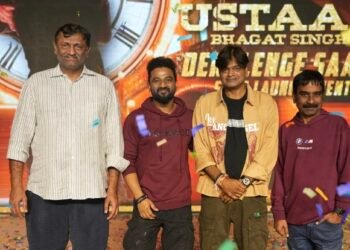 ఘనంగా ‘ఉస్తాద్ భగత్ సింగ్’ తొలి గీతం ‘దేఖ్‌లేంగే సాలా’ ఆవిష్కరణ వేడుక