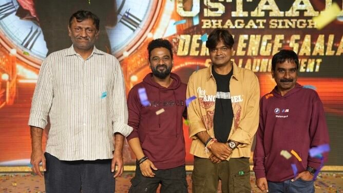 ఘనంగా ‘ఉస్తాద్ భగత్ సింగ్’ తొలి గీతం ‘దేఖ్లేంగే సాలా’ ఆవిష్కరణ వేడుక