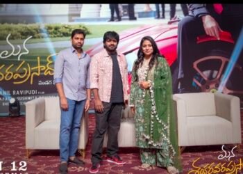 మన శంకరవర ప్రసాద్ గారు ఈ సంక్రాంతికి పర్‌ఫెక్ట్ ఎంటర్‌టైనర్‌-డైరెక్టర్ అనిల్ రావిపూడి