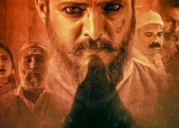 ఎంగేజింగ్ స్పైన్ చిల్లింగ్ థ్రిల్లర్ “జిన్”