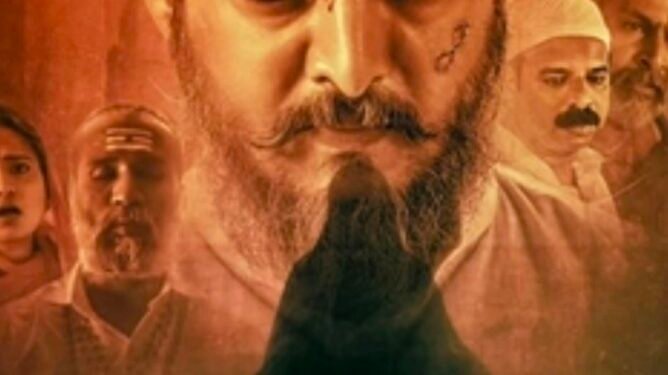 ఎంగేజింగ్ స్పైన్ చిల్లింగ్ థ్రిల్లర్ “జిన్”