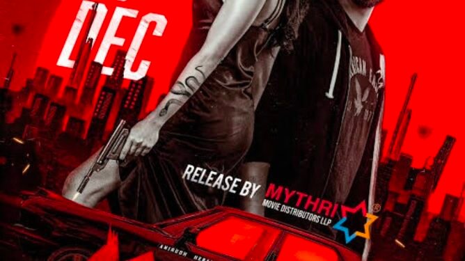 రివ్యూ: MARIO