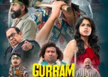 గుర్రం పాపిరెడ్డి… బాగా నవ్విస్తాడు