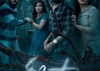 ఎంగేజింగ్ స్పైన్ చిల్లింగ్ హారర్ థ్రిల్లర్… ఈషా