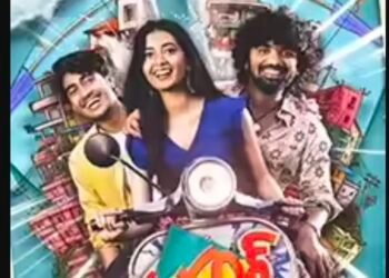 స్పోర్ట్స్ డ్రామాతో ఎంటర్టైన్ చేసే ‘పతంగ్’