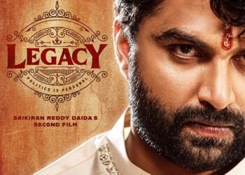 సంచలన టీజర్ తో ‘లెగసీ’ చిత్ర ప్రకటన