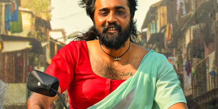 సువర్ణ టెక్స్టైల్స్ ఫస్ట్ లుక్ విడుదల