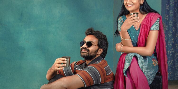 శ్రీ చిదంబరం గారు ట్రైలర్ను విడుదల చేసిన సక్సెస్ఫుల్ డైరెక్టర్ బుచ్చిబాబు సానా