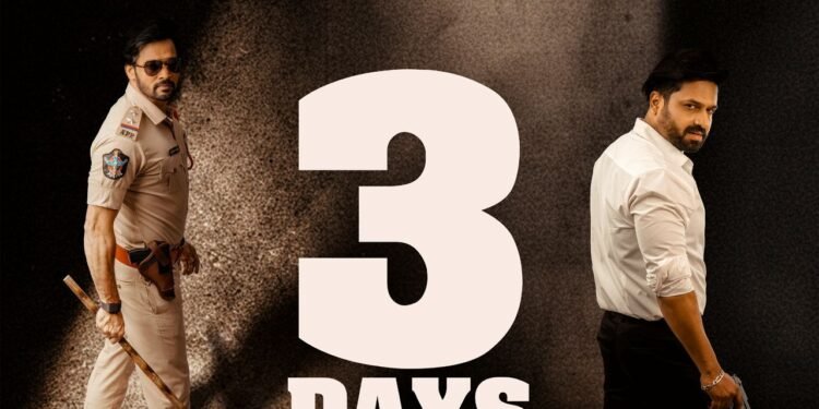 ఎంగేజింగ్ థ్రిల్లర్ ‘జమాన’