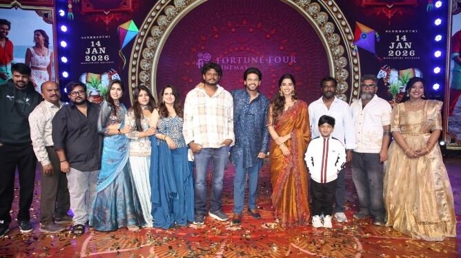 ఘనంగా ‘అనగనగా ఒక రాజు’ ప్రీ రిలీజ్ వేడుక