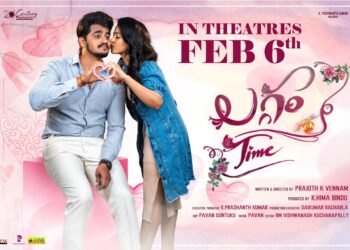ఎంటర్టైనింగ్ ఎంగేజింగ్ లవ్ స్టోరీ ‘లగ్గం టైం’