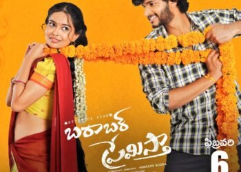 యూత్ ను ఆకట్టుకునే రొమాంటిక్ గ్రామీణ ప్రేమకథ… బరాబర్ ప్రేమిస్తా