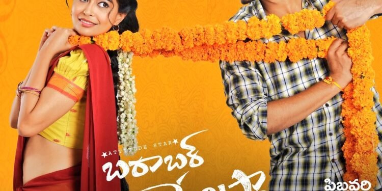 యూత్ ను ఆకట్టుకునే రొమాంటిక్ గ్రామీణ ప్రేమకథ… బరాబర్ ప్రేమిస్తా