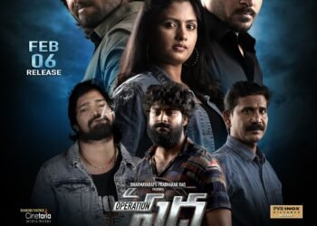 ఆపరేషన్ పద్మ… ఇంట్రెస్టింగ్ పొలిటికల్ యాక్షన్ థ్రిల్లర్