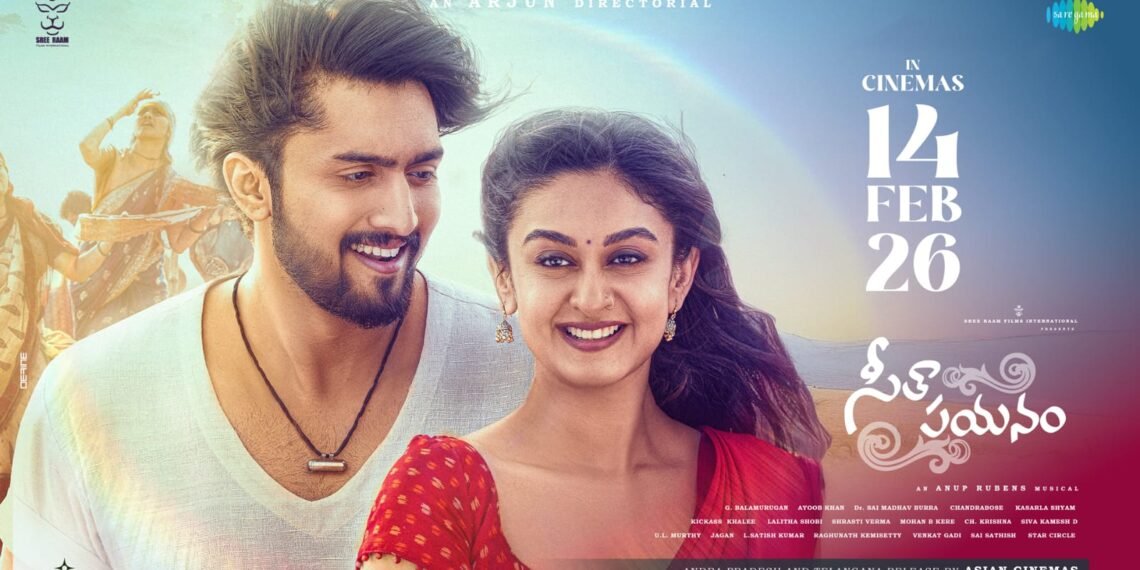 యాక్షన్ కింగ్ అర్జున్ దర్శకత్వంలో తెరకెక్కిన ‘సీతా పయనం’ ట్రైలర్ రిలీజ్