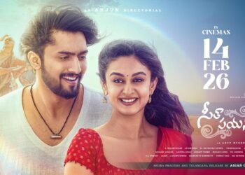 యాక్షన్ కింగ్ అర్జున్ దర్శకత్వంలో తెరకెక్కిన ‘సీతా పయనం’ ట్రైలర్ రిలీజ్