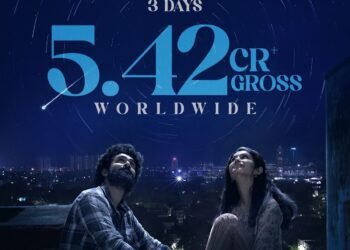 3రోజుల్లో వరల్డ్ వైడ్ 5.42 కోట్ల వసూళ్లు దక్కించుకున్న “కపుల్ ఫ్రెండ్లీ” సినిమా