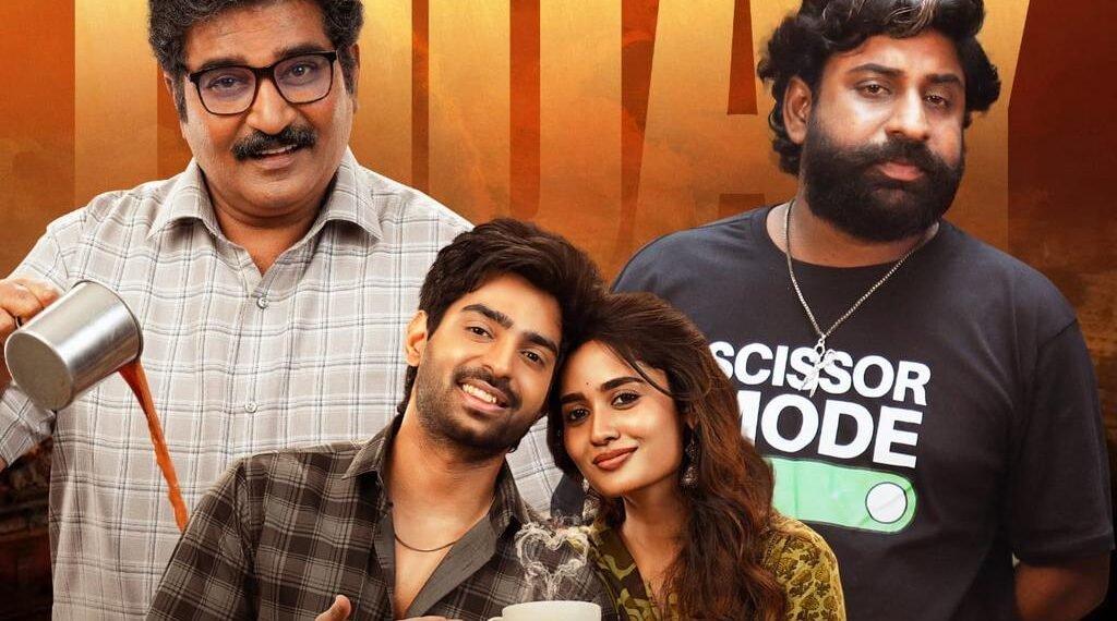 క్లీన్ ఫ్యామిలీ ఎంటర్టైనర్… నవాబ్ కేఫ్