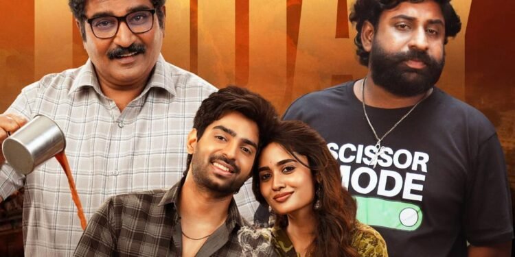 క్లీన్ ఫ్యామిలీ ఎంటర్టైనర్… నవాబ్ కేఫ్