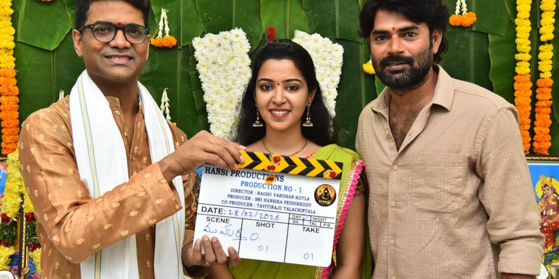 హన్సి ప్రొడక్షన్స్ బ్యానర్ పై నూతన కథాంశంతో కొత్త చిత్రం ప్రారంభం