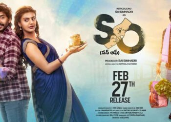 సన్ ఆఫ్ రివ్యూ.. కట్టి పడేసే ఫాదర్ అండ్ సన్ ఎమోషన్