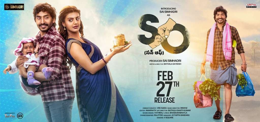 సన్ ఆఫ్ రివ్యూ.. కట్టి పడేసే ఫాదర్ అండ్ సన్ ఎమోషన్