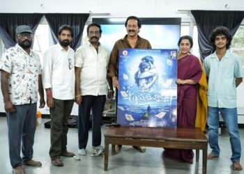 సీనియర్ యాక్టర్స్ సుహాసిని, వినోద్ కుమార్ ఆవిష్కరించిన ‘ఓ మాట అనుకుందామా!’ ఫస్ట్ లుక్ పోస్టర్, టైటిల్ గ్లింప్స్!