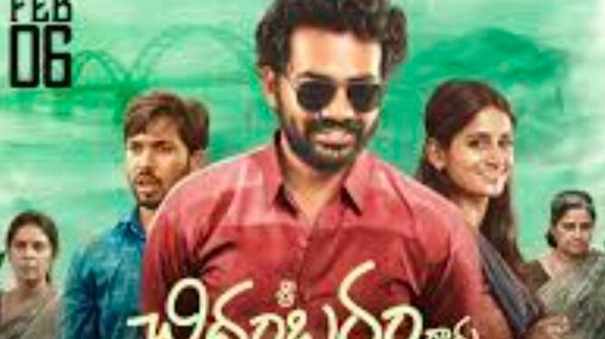 శ్రీ చిదంబరం గారు… ఆకట్టుకుంటారు