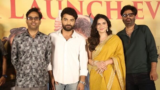 ‘ఫంకీ’ చిత్ర ట్రైలర్ విడుదల