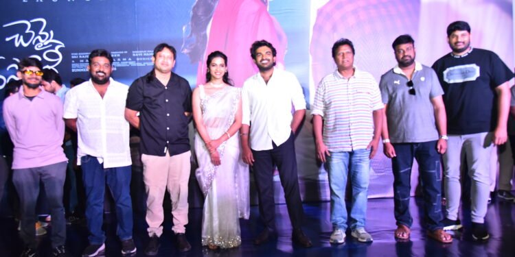 ఇండియన్ సినిమా గ్రేటెస్ట్ లవ్ స్టోరీస్ లో “చెన్నై లవ్ స్టోరీ” ఒకటి కాబోతోంది- కిరణ్ అబ్బవరం