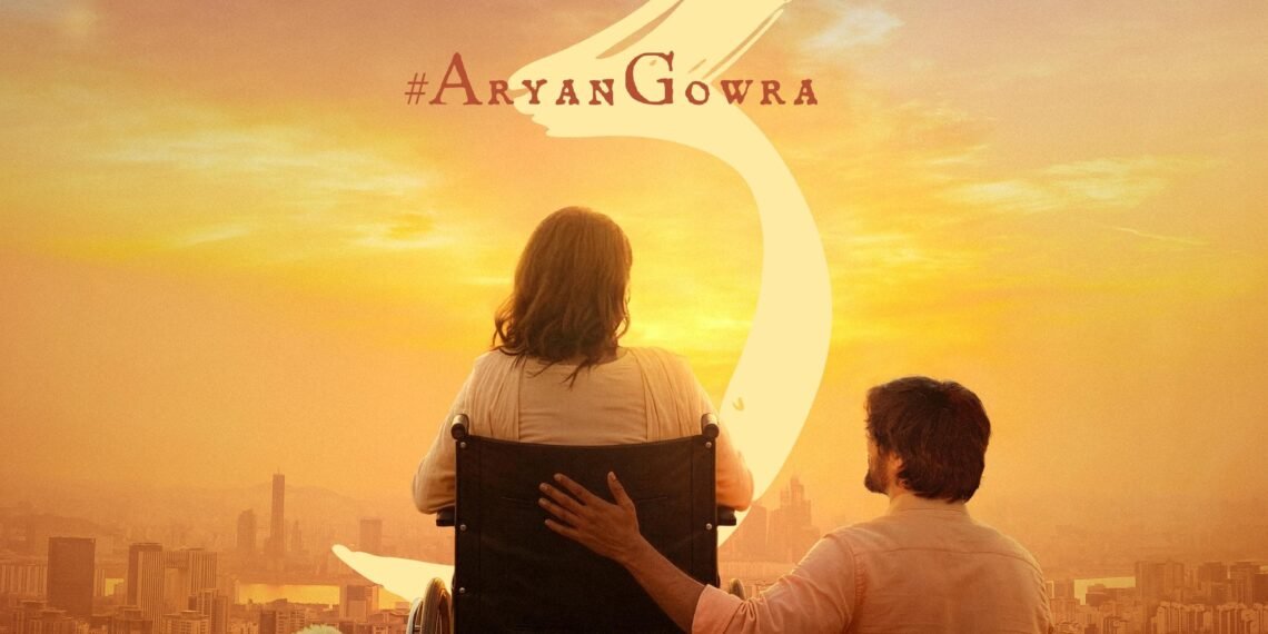 ‘ఆమె స్ట్రెంత్.. అతడి ప్రామిస్’ – ఆర్యన్ గౌర మూడో చిత్రం ‘ప్రీ లుక్’ విడుదల!