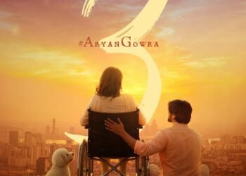 ‘ఆమె స్ట్రెంత్.. అతడి ప్రామిస్’ – ఆర్యన్ గౌర మూడో చిత్రం ‘ప్రీ లుక్’ విడుదల!