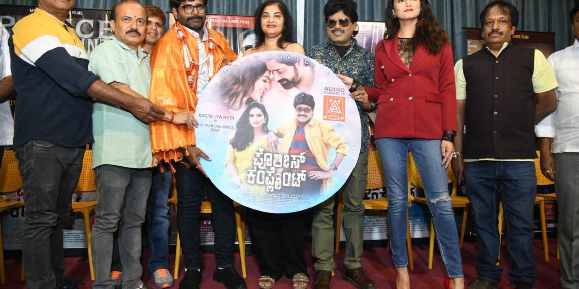 బెంగళూరులో ఘనంగా ‘పోలీస్ కంప్లైంట్’ టీజర్ విడుదల