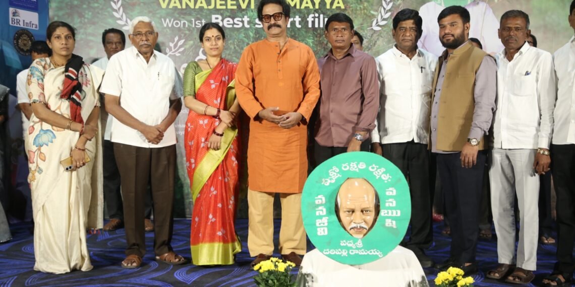 పలు భాషల్లోకి ‘వనజీవి రామయ్య’ బయోపిక్