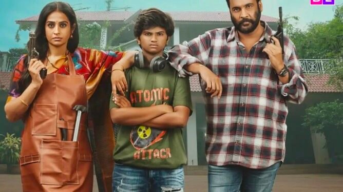 రివ్యూ: సాంప్రదాయిని సుప్పిని సుద్ధపూసని… శివాజీ మార్క్ క్రైమ్ కామెడీ చిత్రం